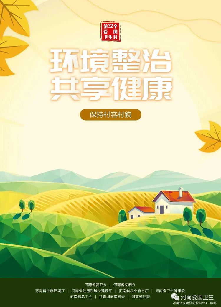微信图片_20200331160027.jpg