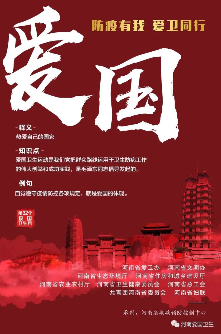 微信图片_20200331155957.jpg