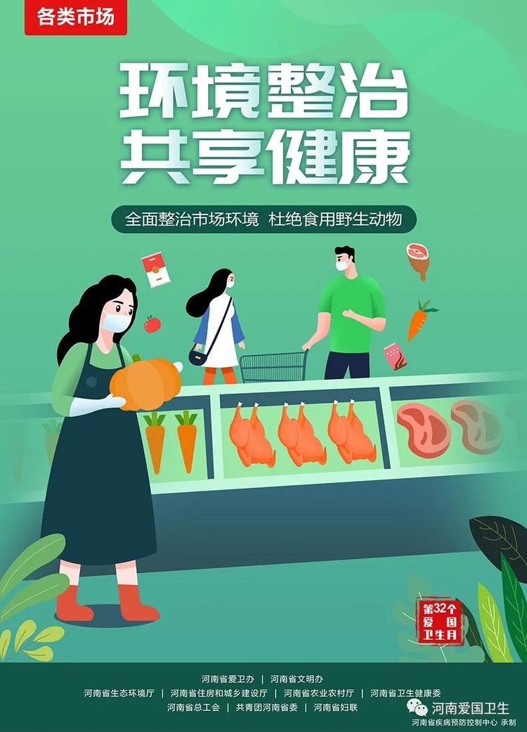 微信图片_20200331160017.jpg