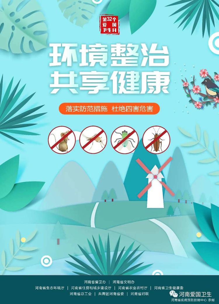 微信图片_20200331160032.jpg