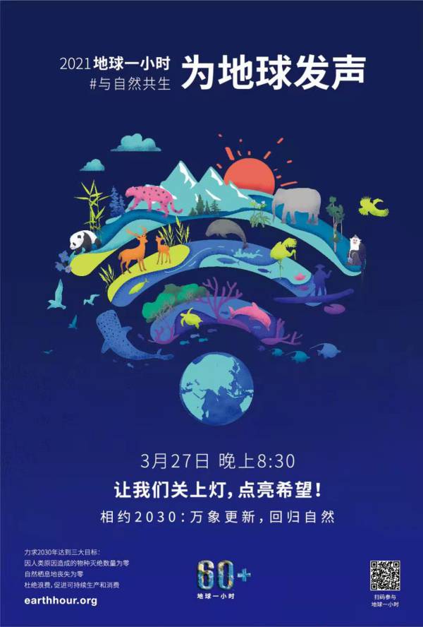 微信图片_20210329101542.jpg