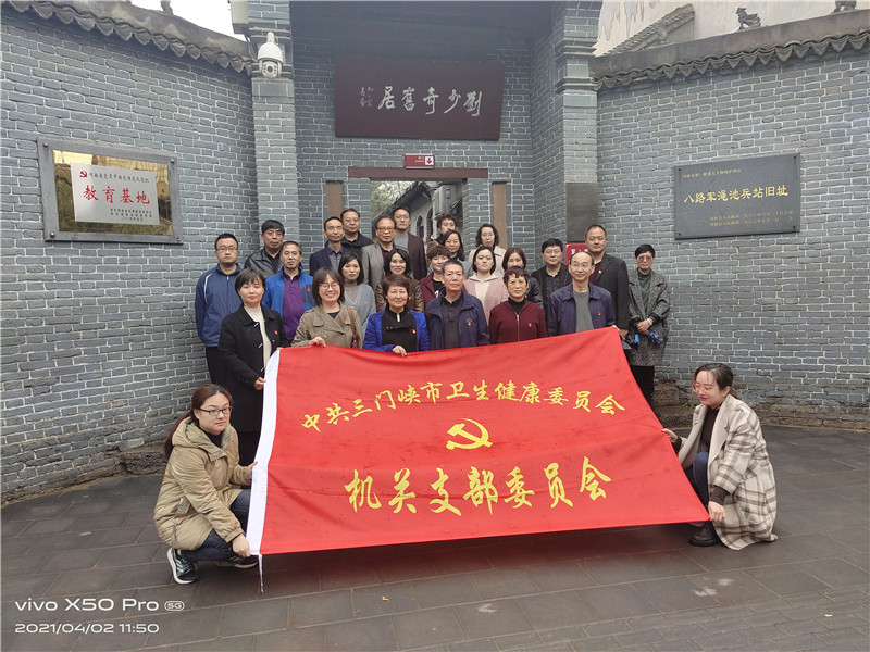 微信图片_20210402163933.jpg