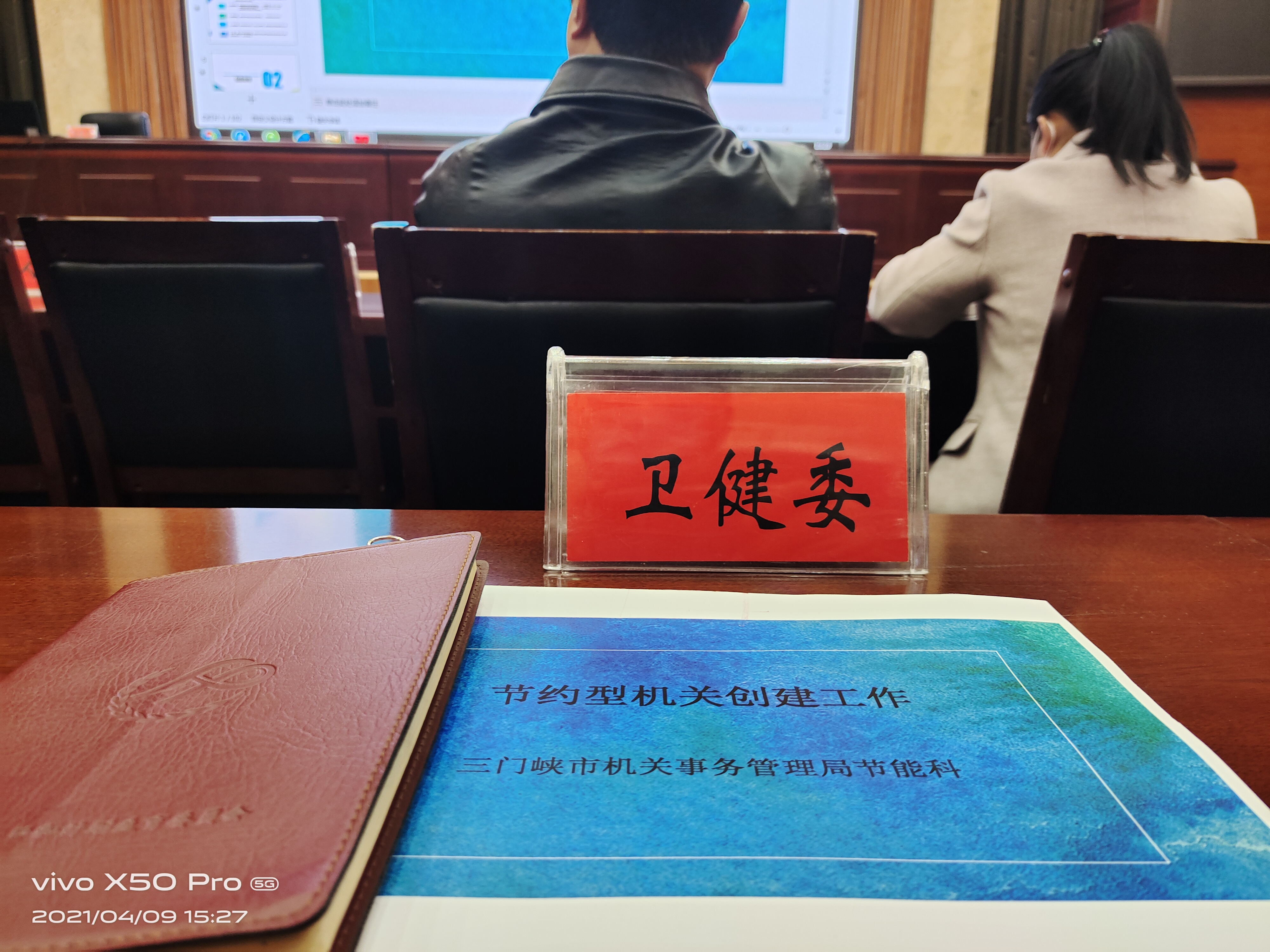 微信图片_20210413085410.jpg