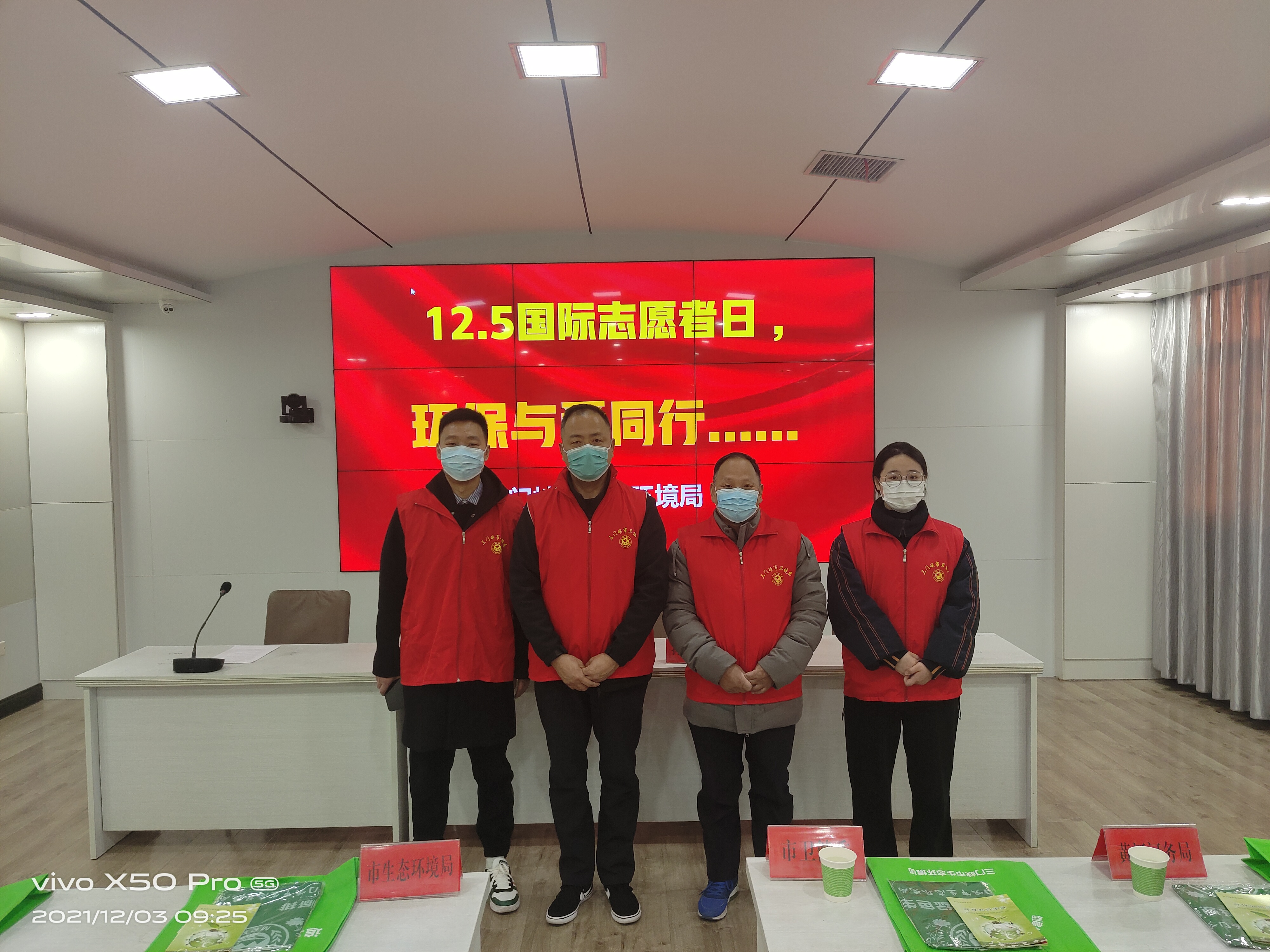 微信图片_20211206121441.jpg