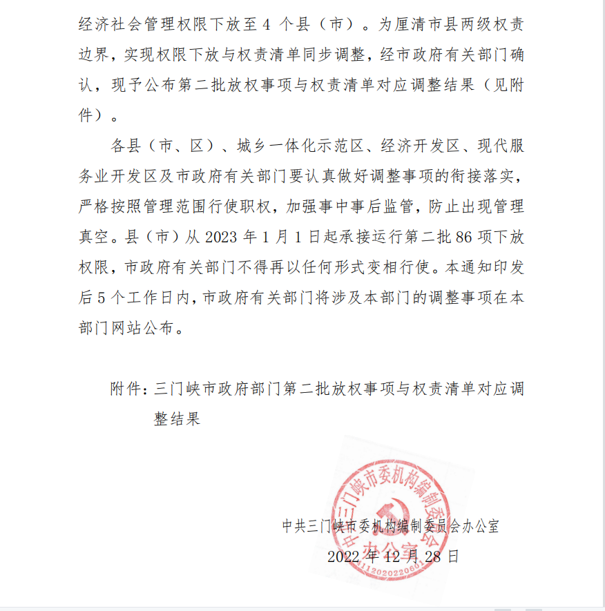 f558df0f296c9c3dbe631fe44b5f72c.png