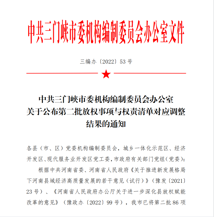 03544c5a7b26646e8589fed63c0ea59.png